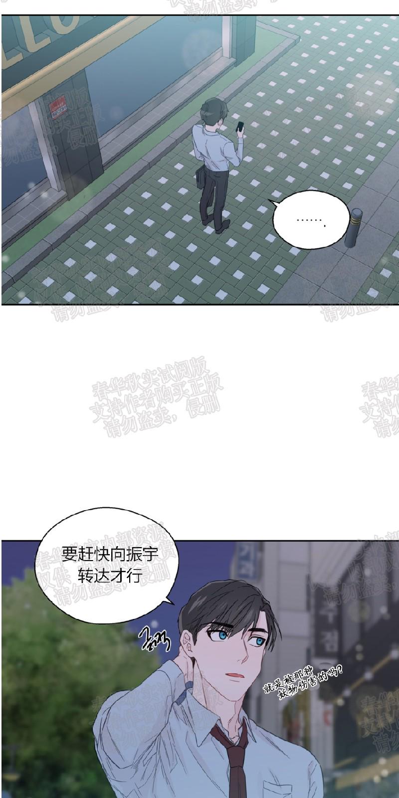 第35话2