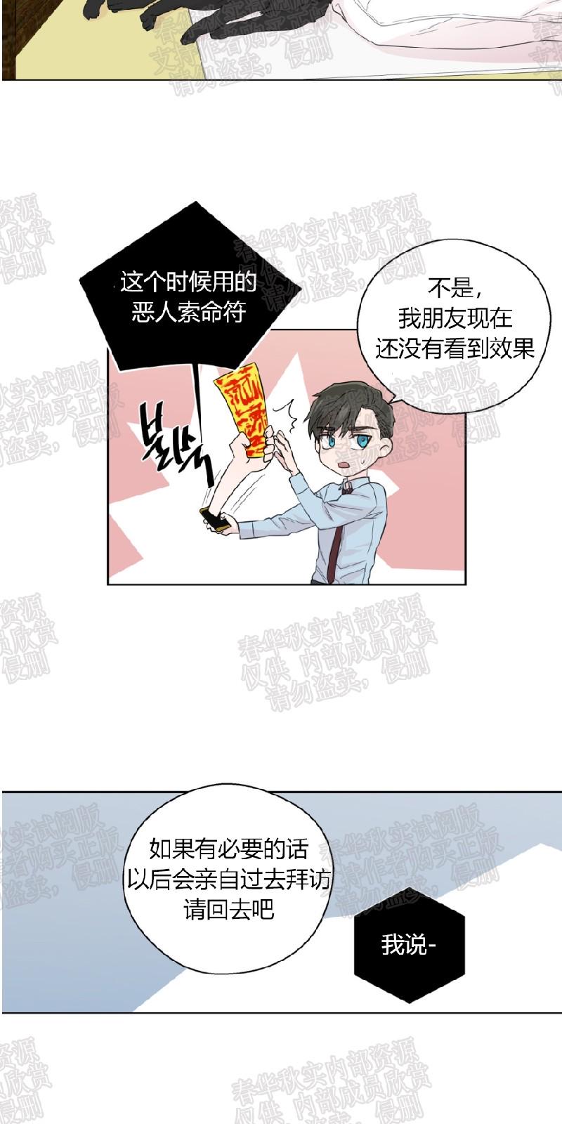 第35话1