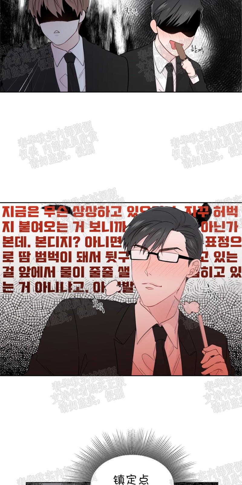 第26话4