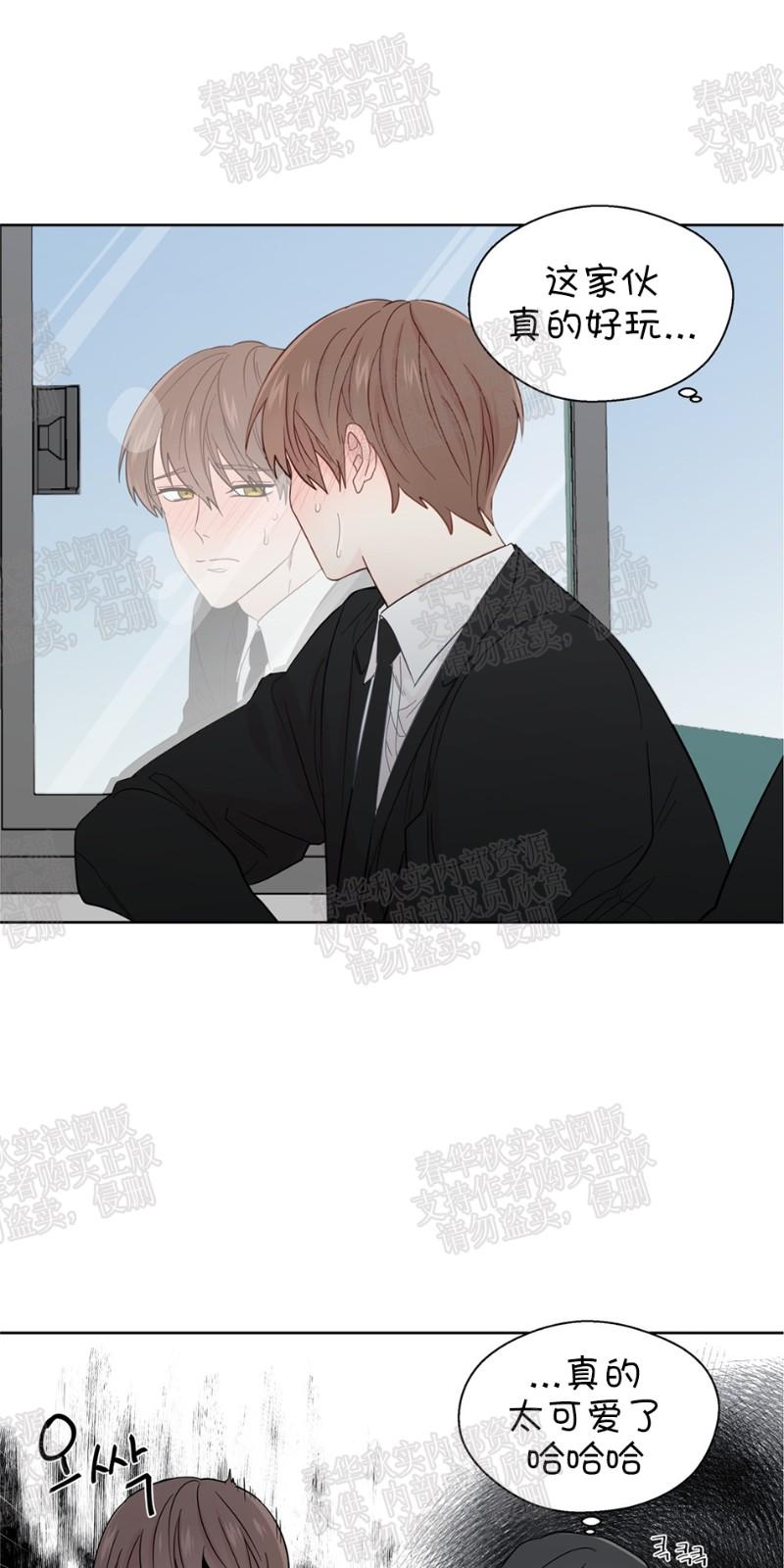第26话3
