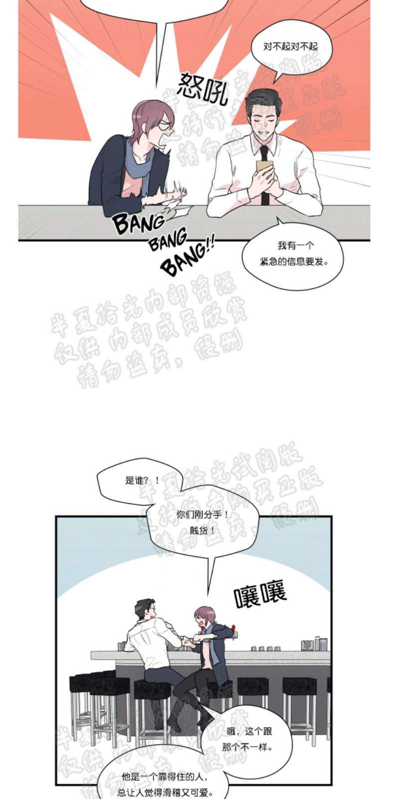第4话3