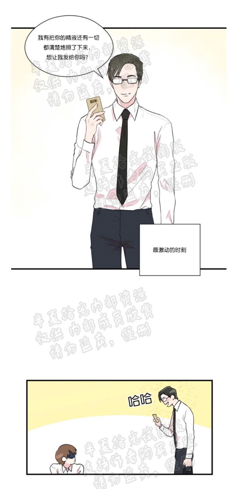 第4话0