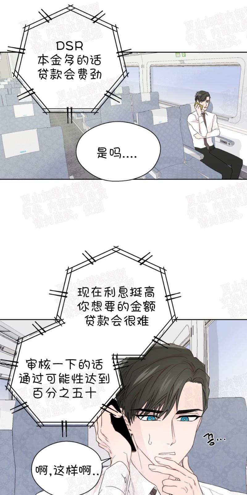 第56话0