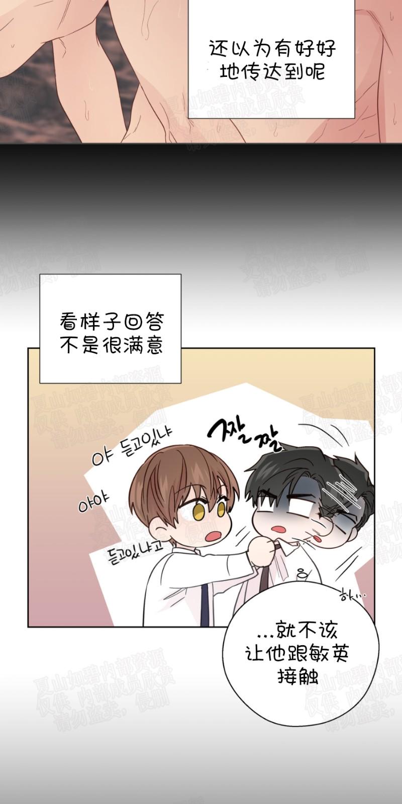 第56话4