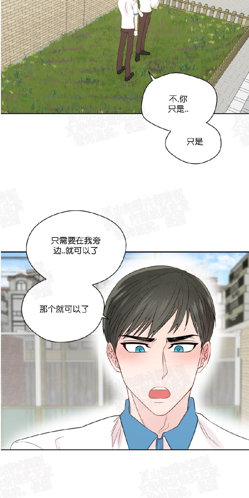 第50话3