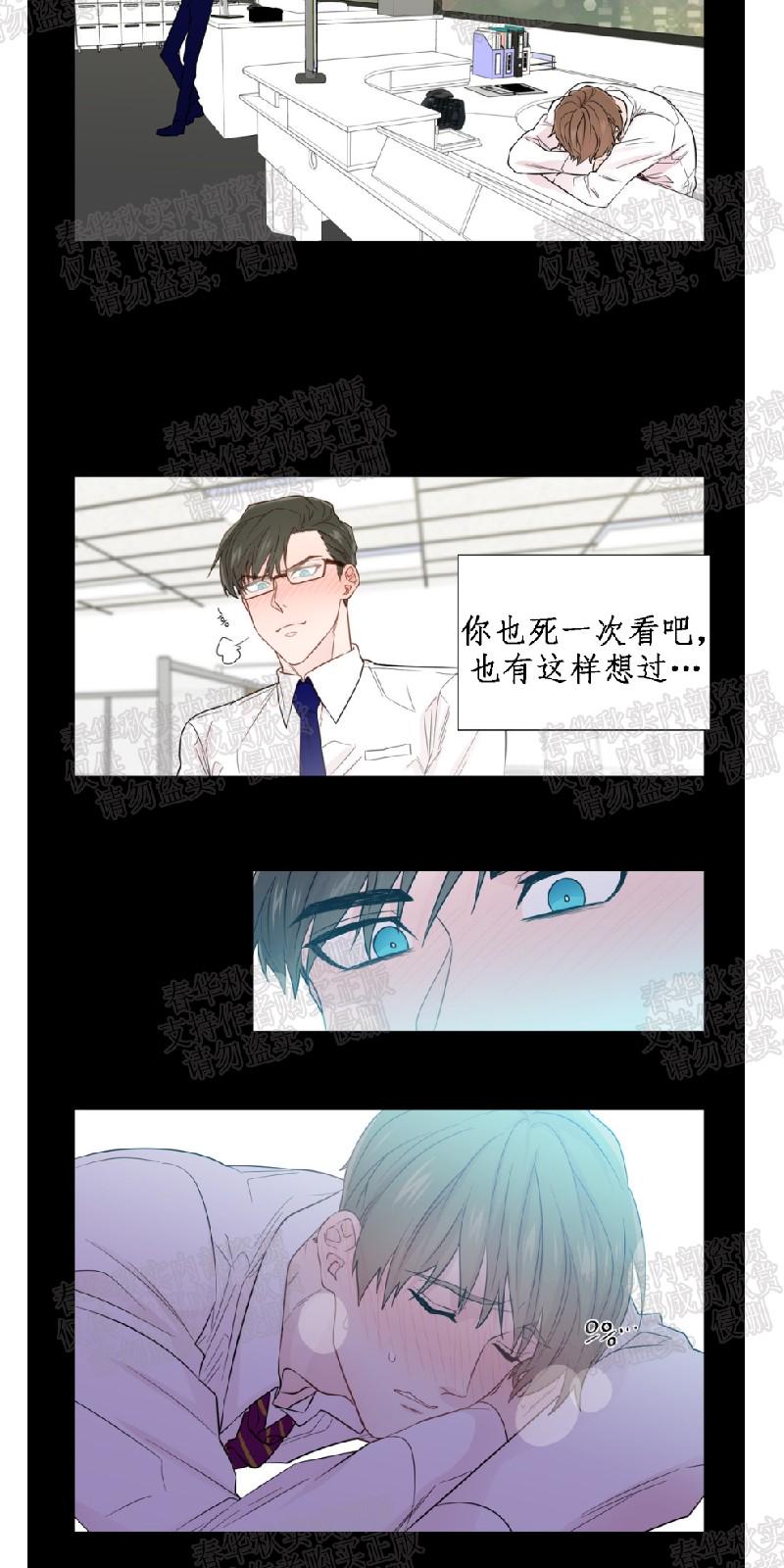 第34话4