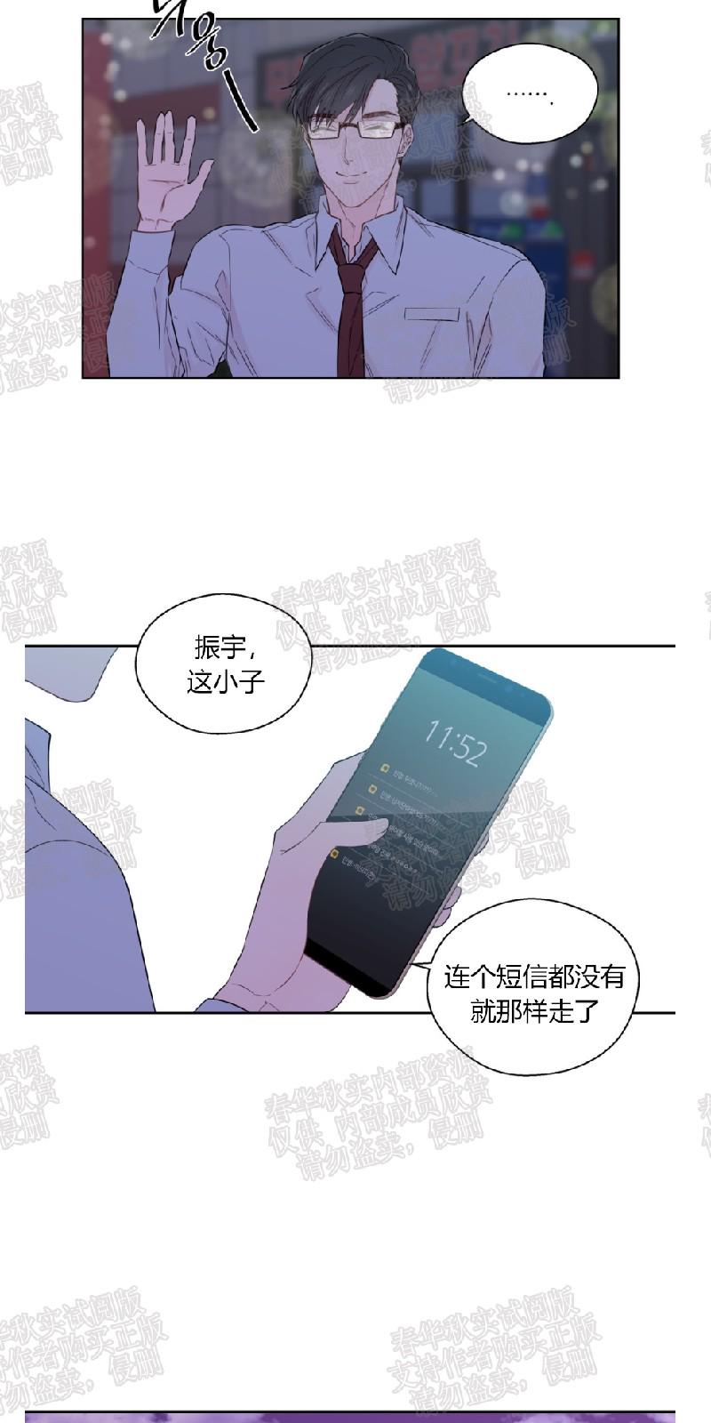 第34话1