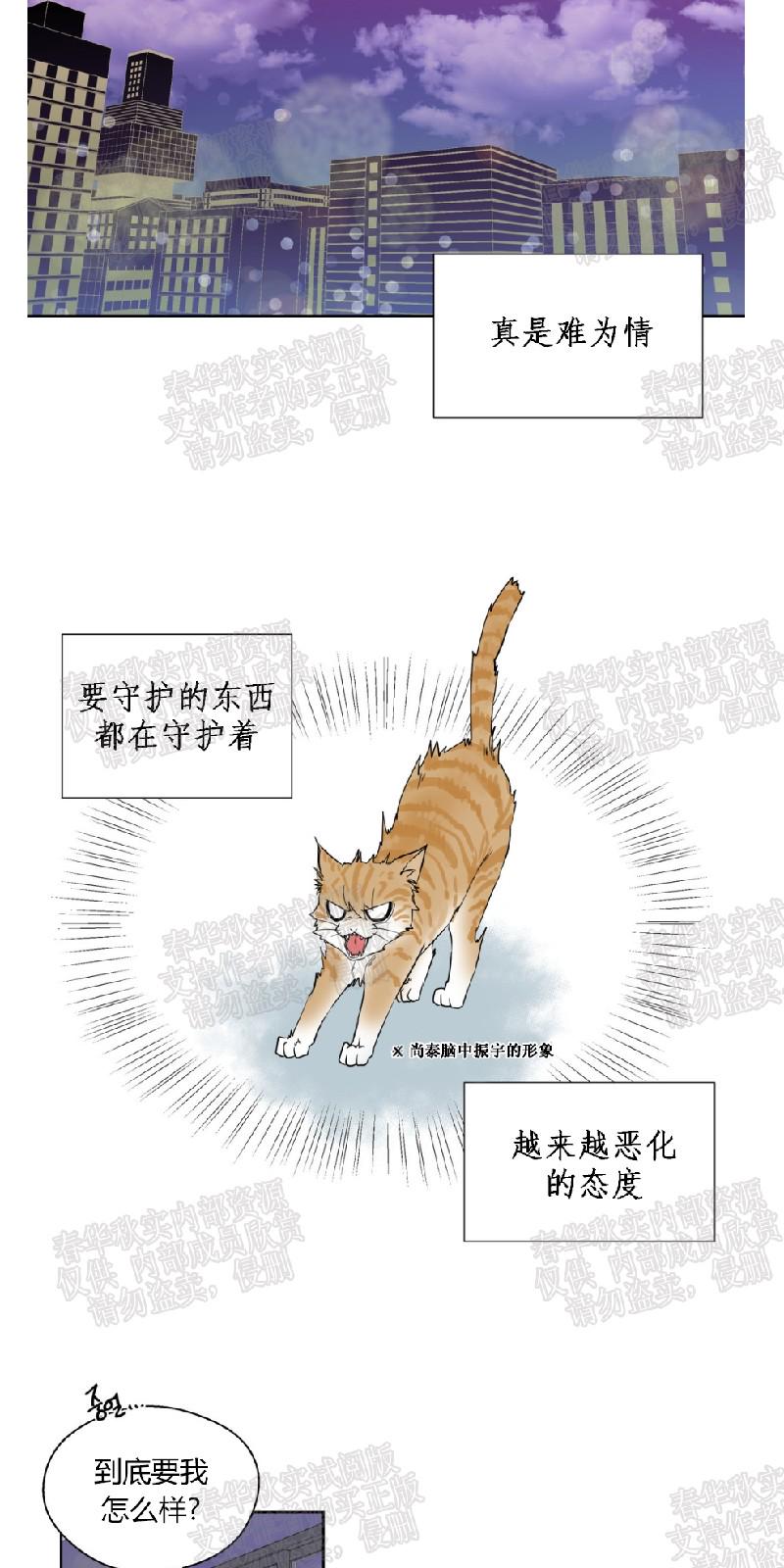 第34话2