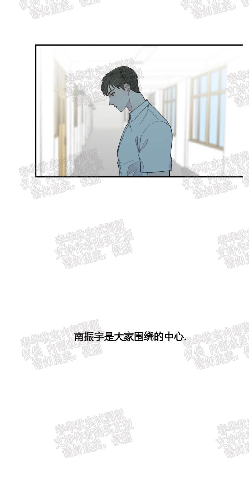 第11话3
