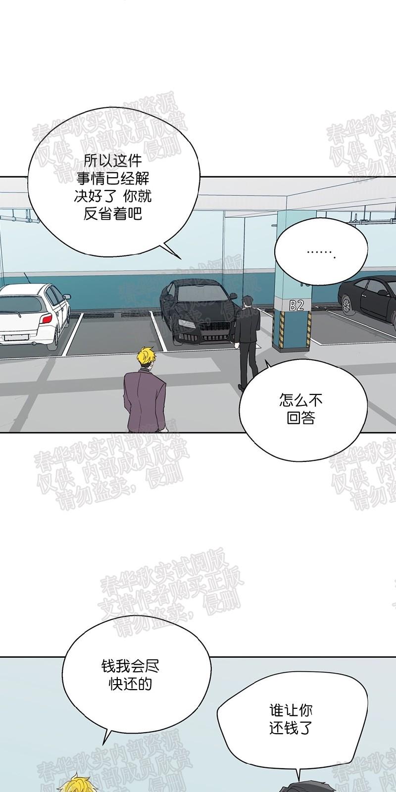 第69话2