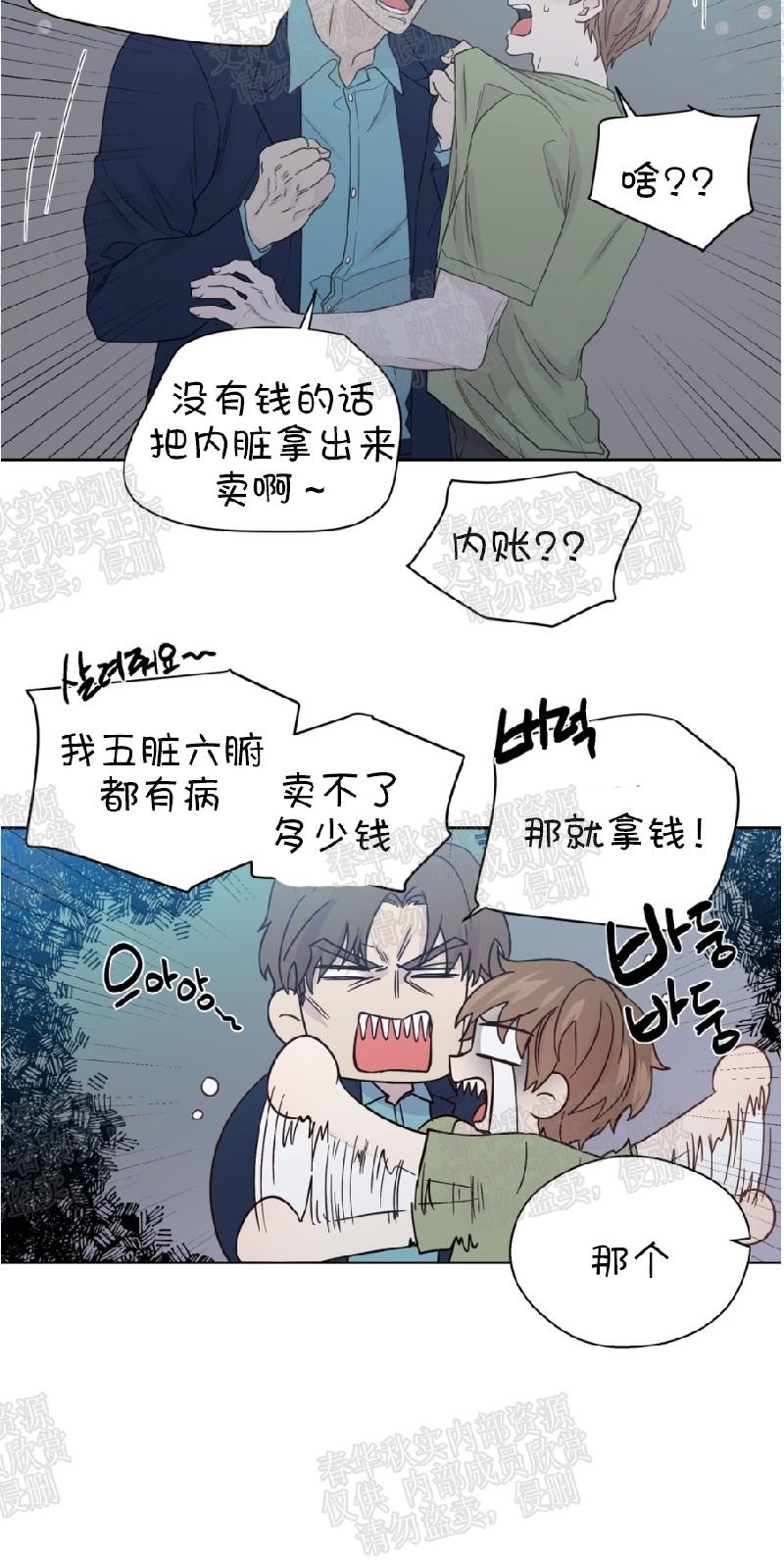 第66话1
