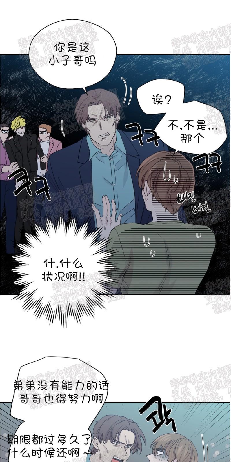 第66话0
