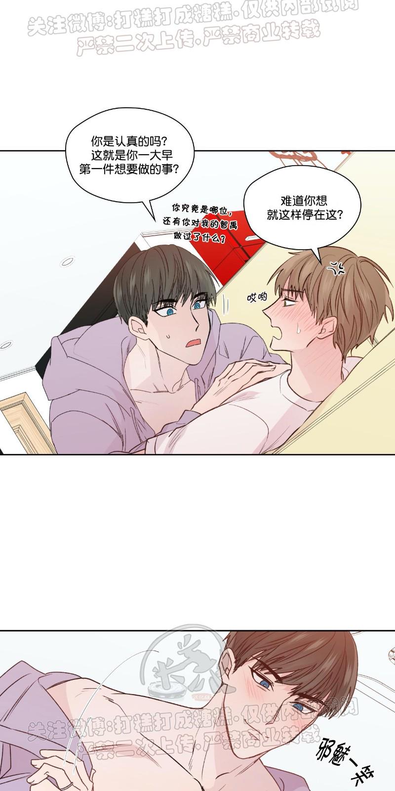 番外114