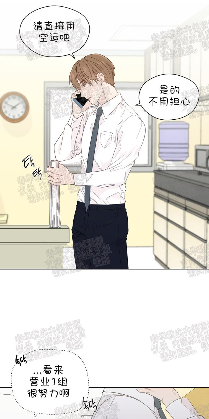 第29话0