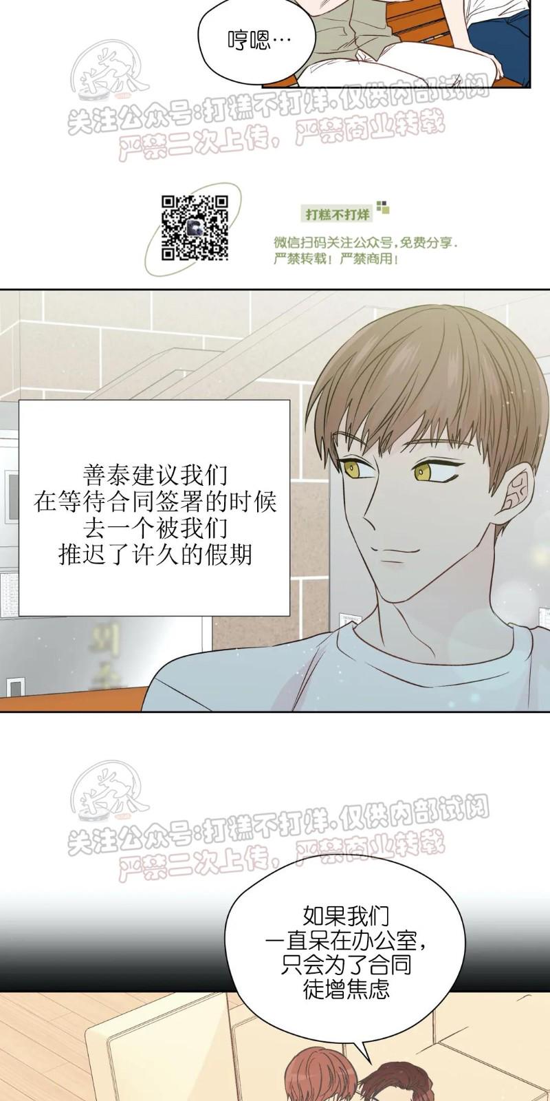 番外173