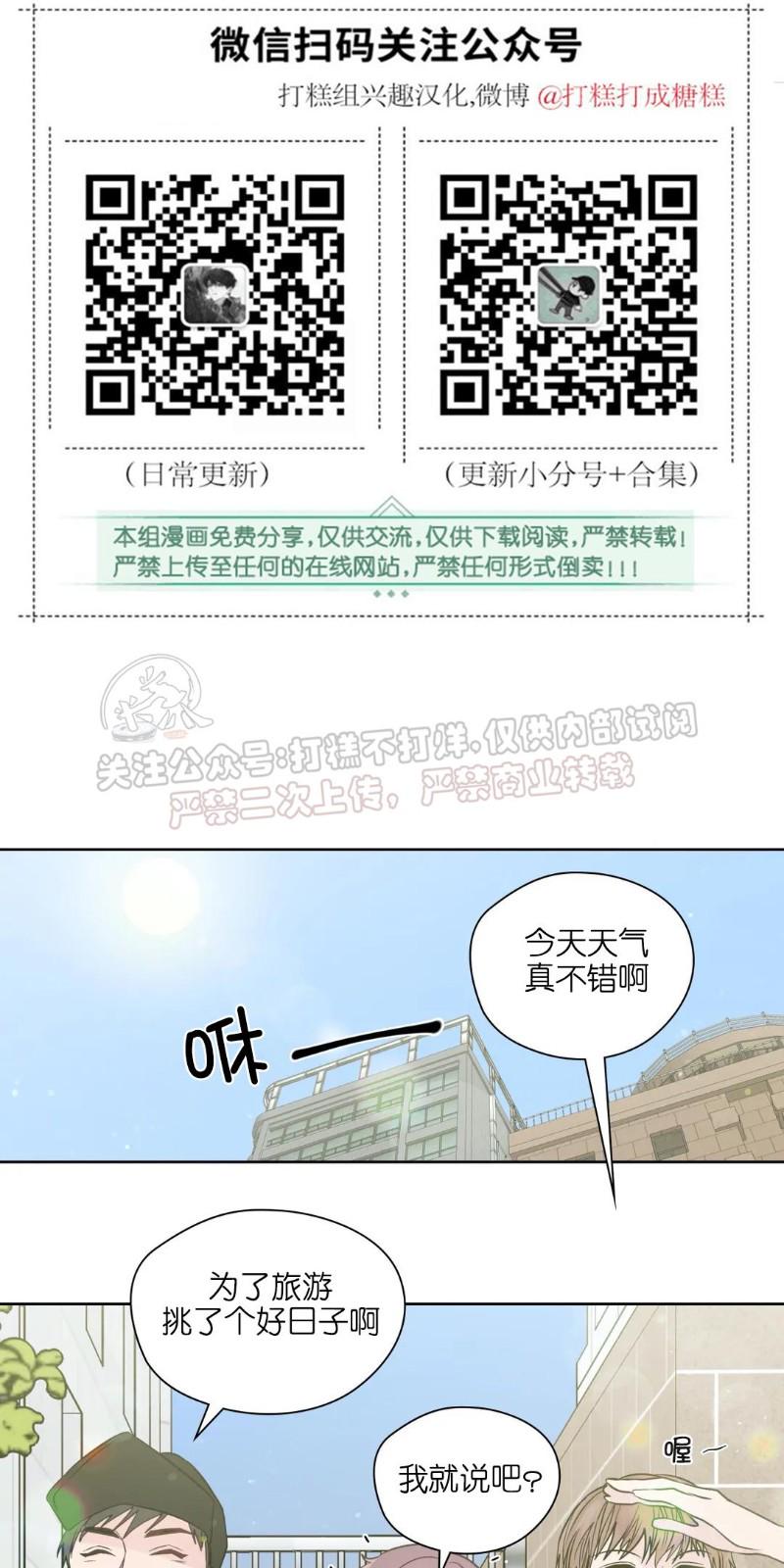 番外170