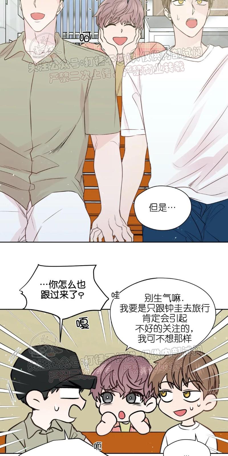 番外171