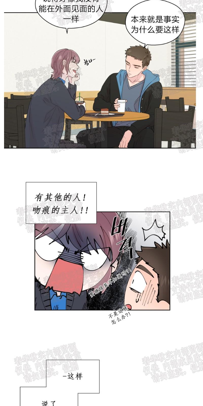 第33话2
