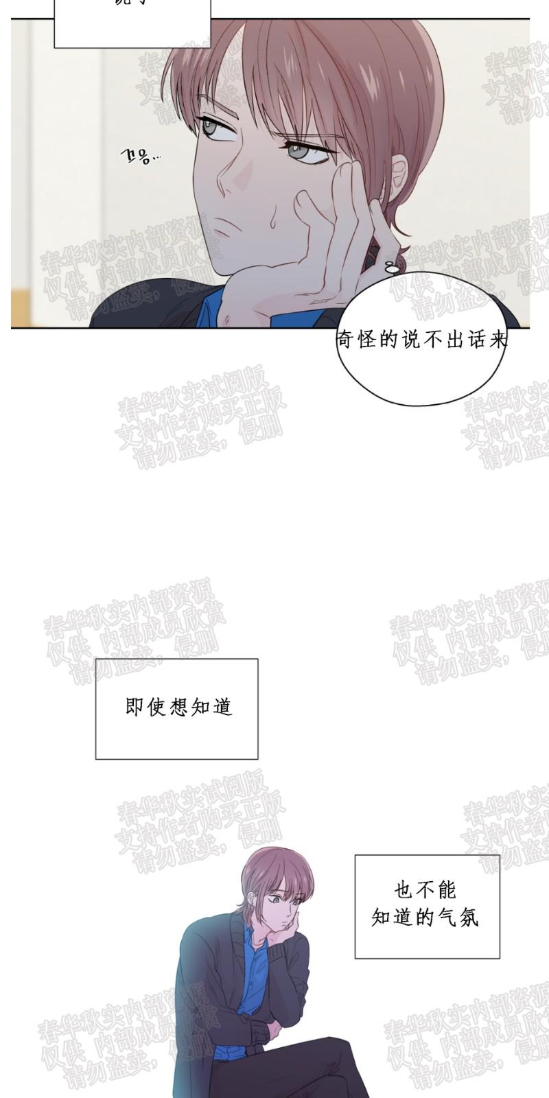 第33话3