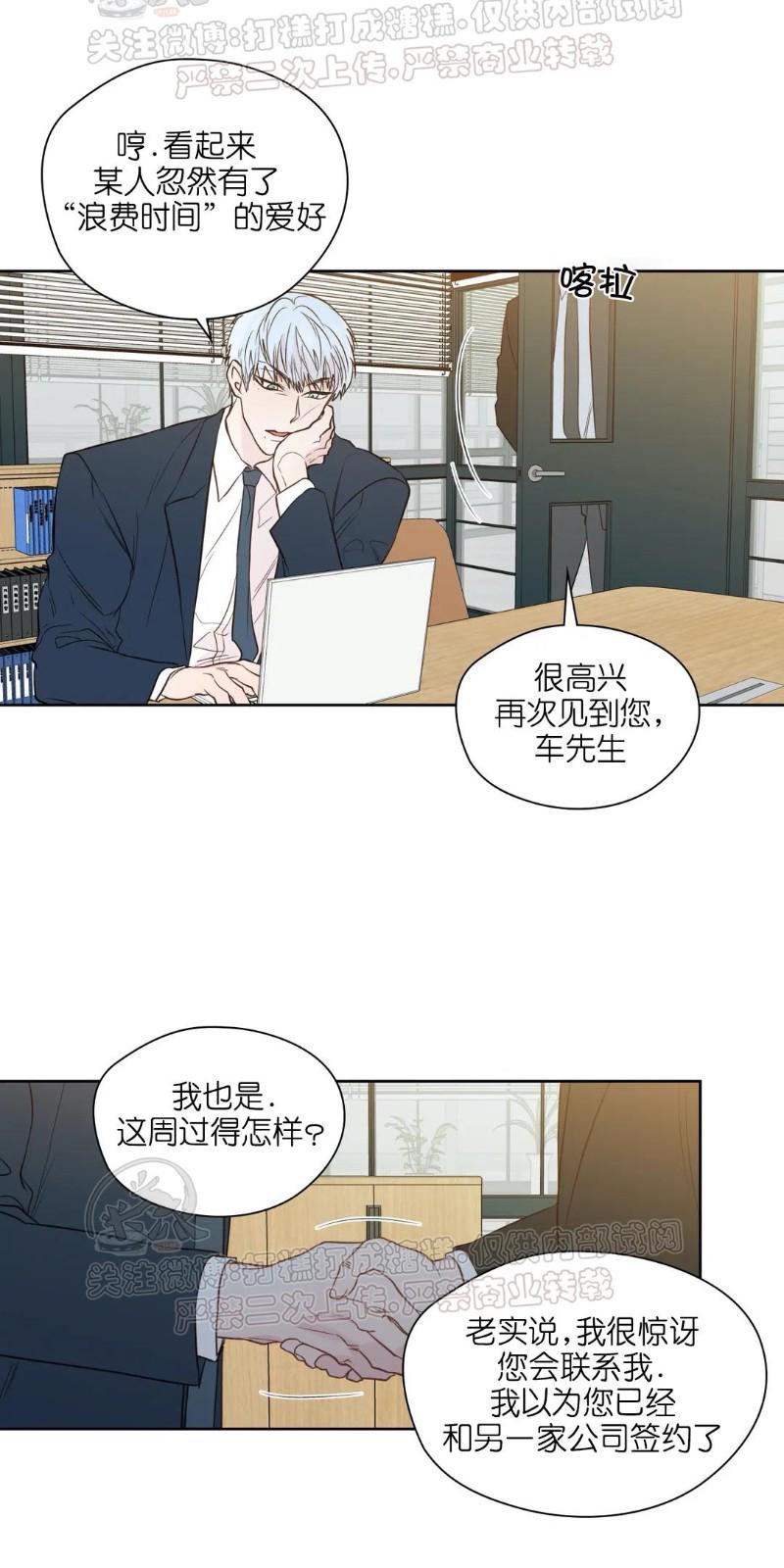 番外184