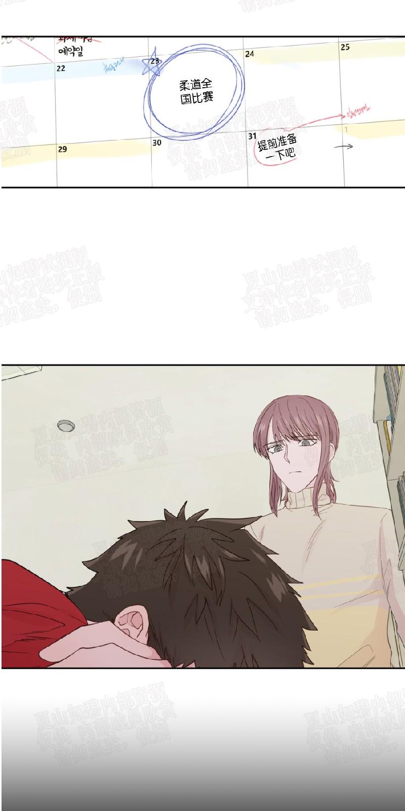 第47话4