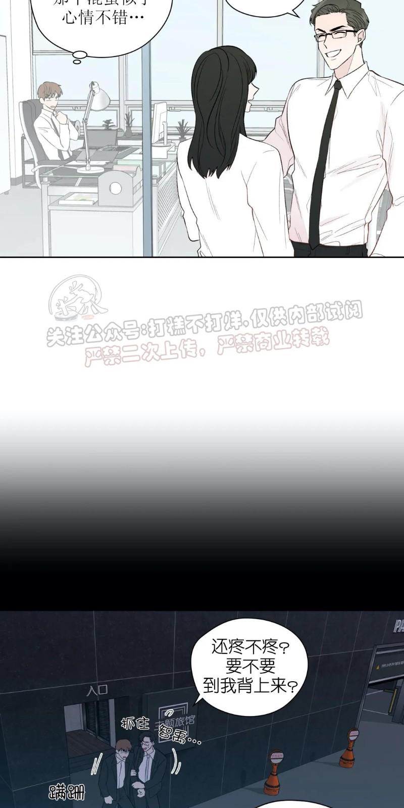番外132