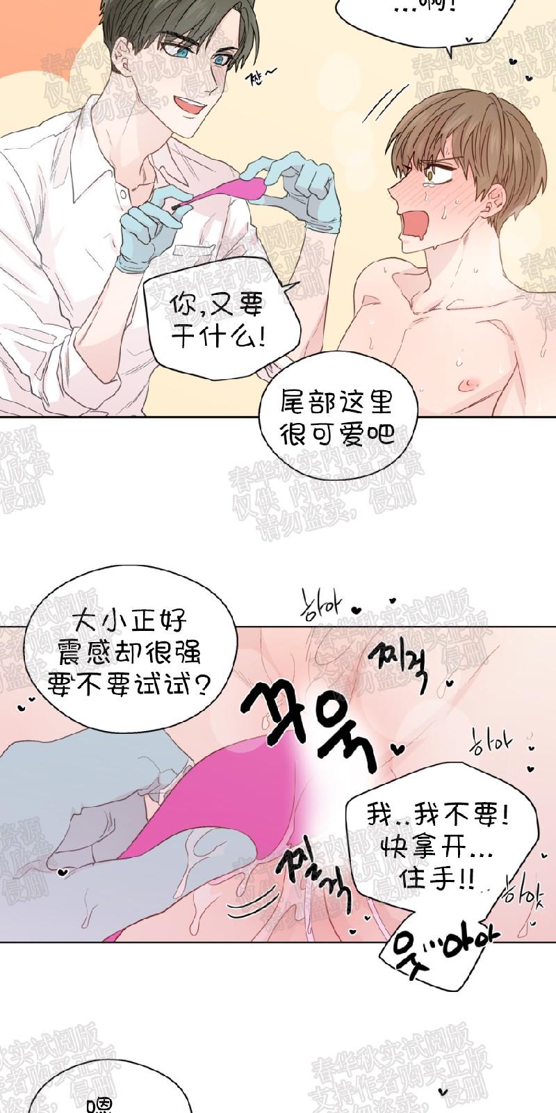第57话3