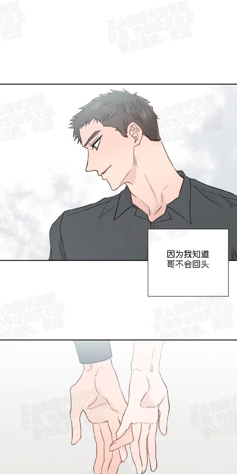 第72话4
