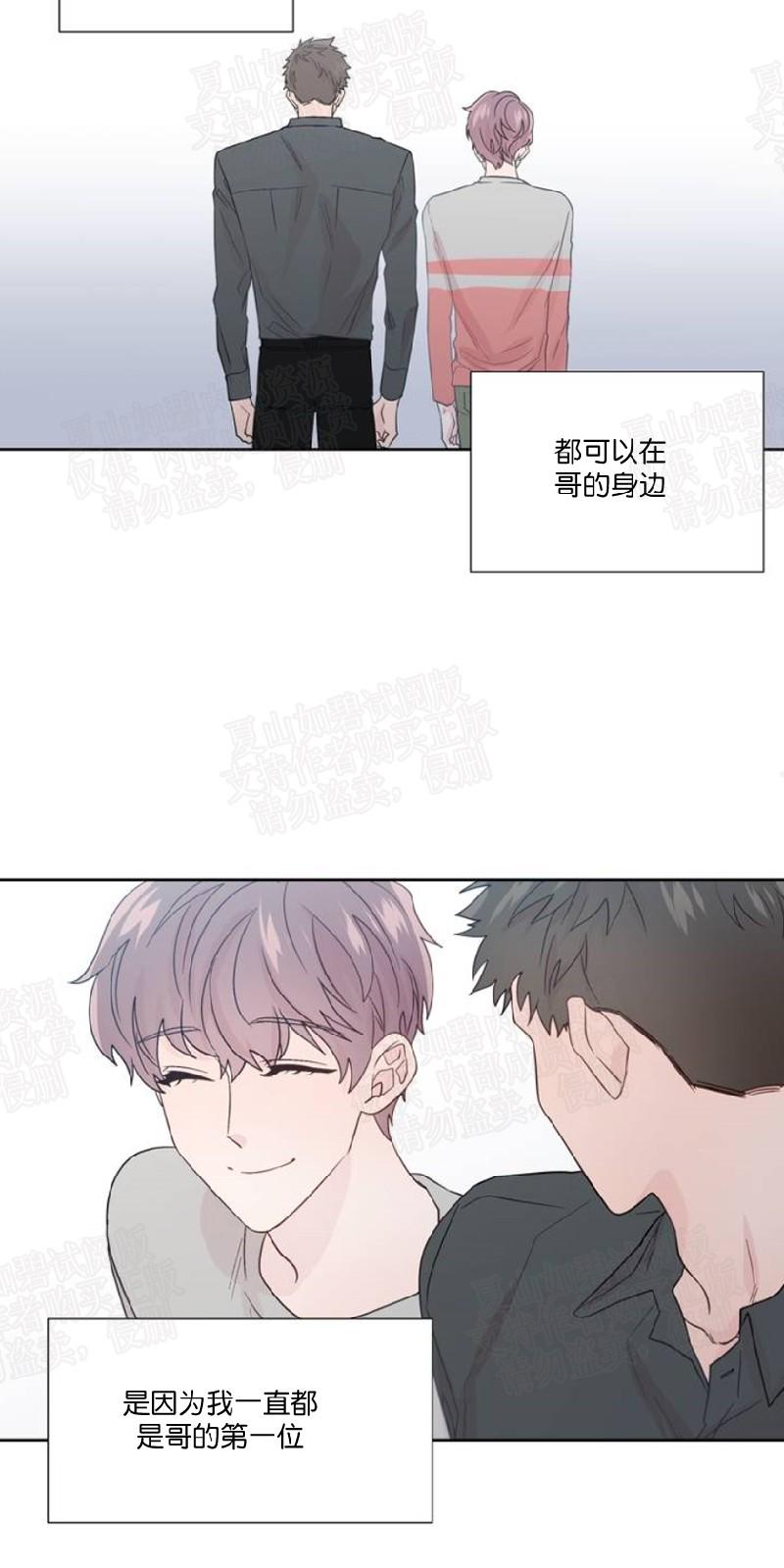 第72话3