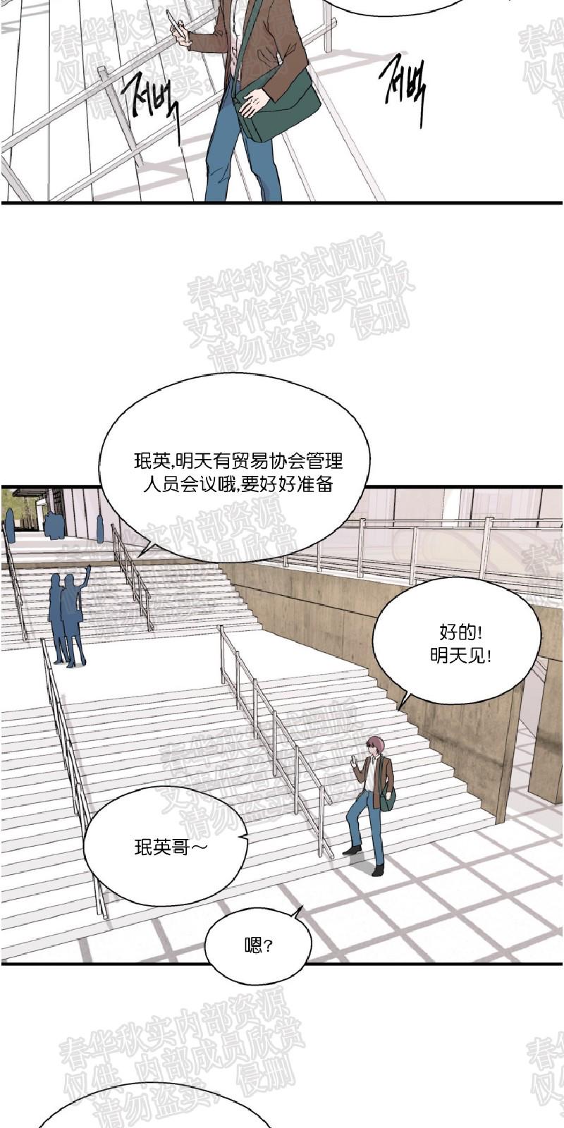 第10话1