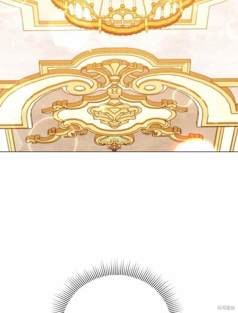 不可接近的小屋案件漫画,第45话2图