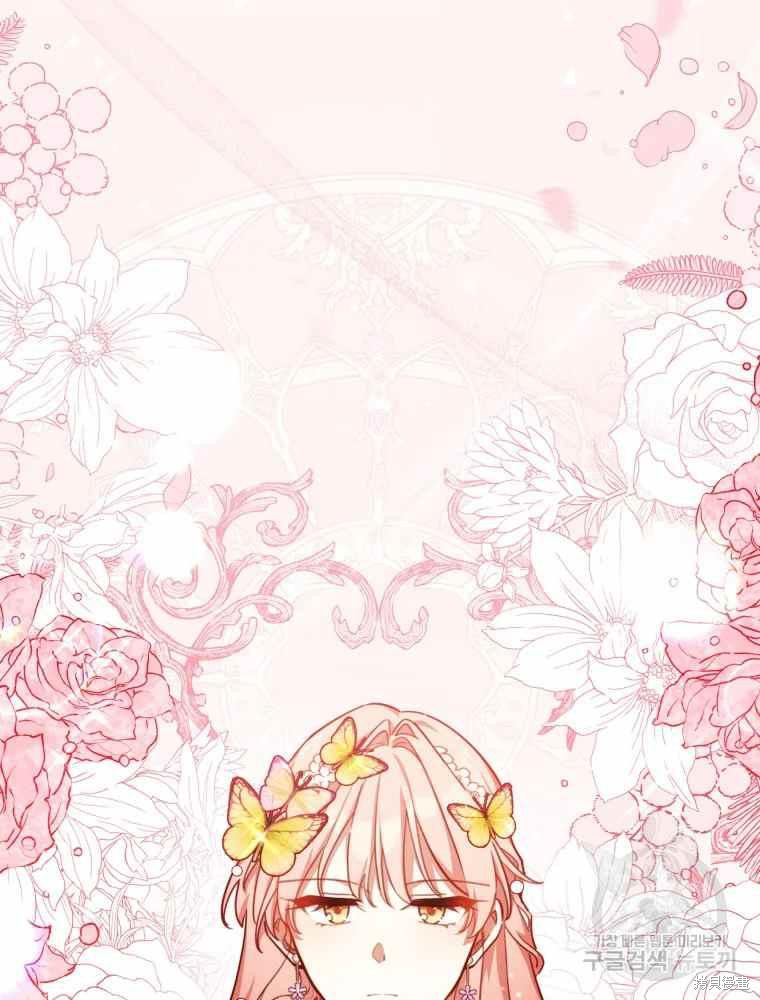 不可接近的小屋案件漫画,第45话5图