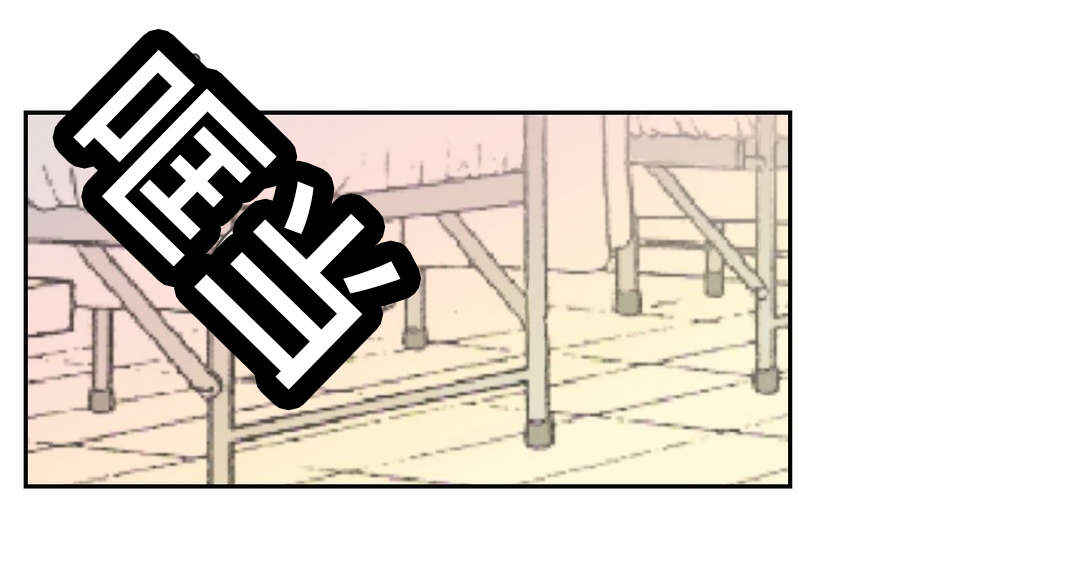 封锁金门之战漫画,第39话5图