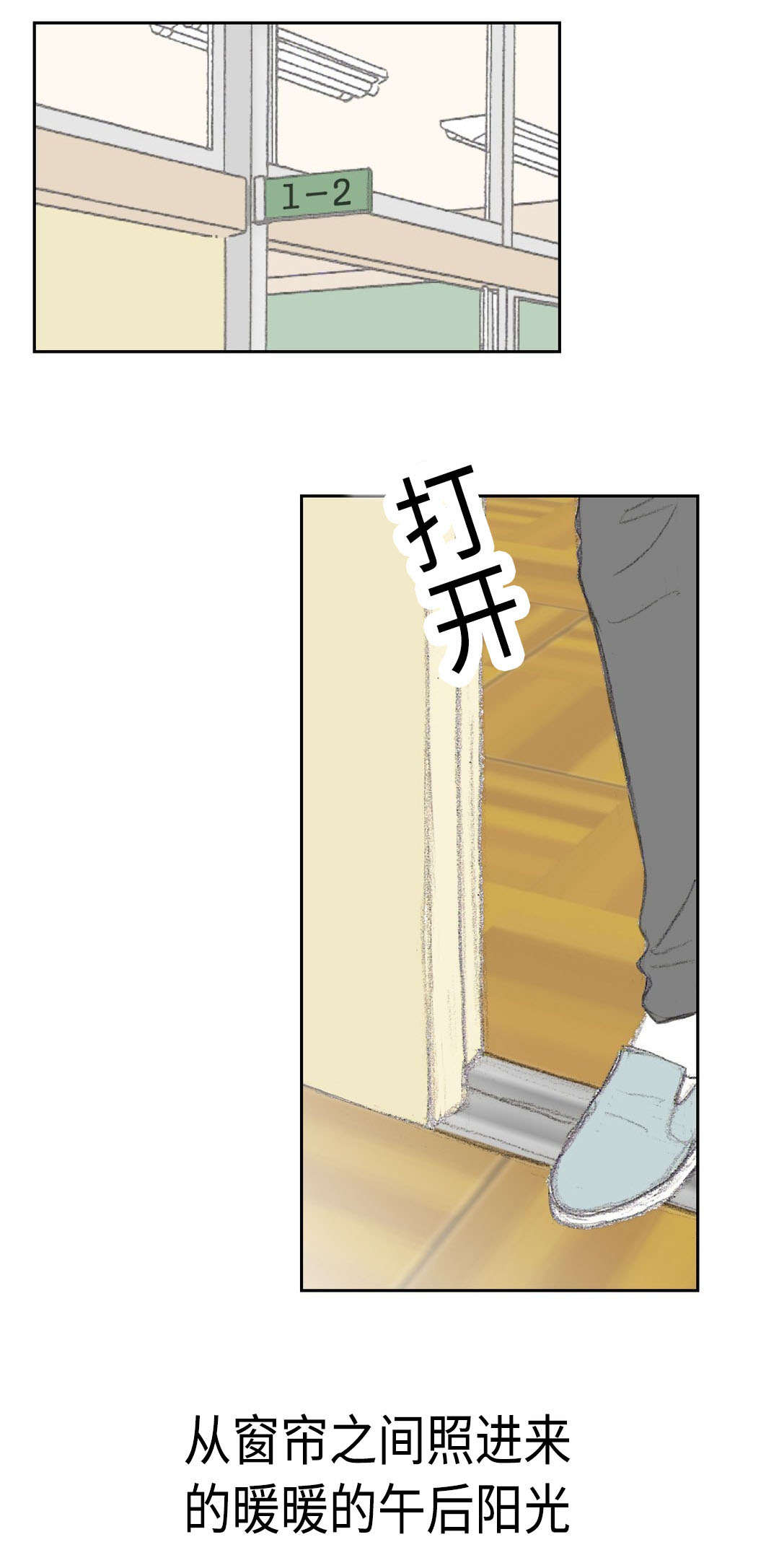 封锁电影免费观看国语版漫画,第12话4图
