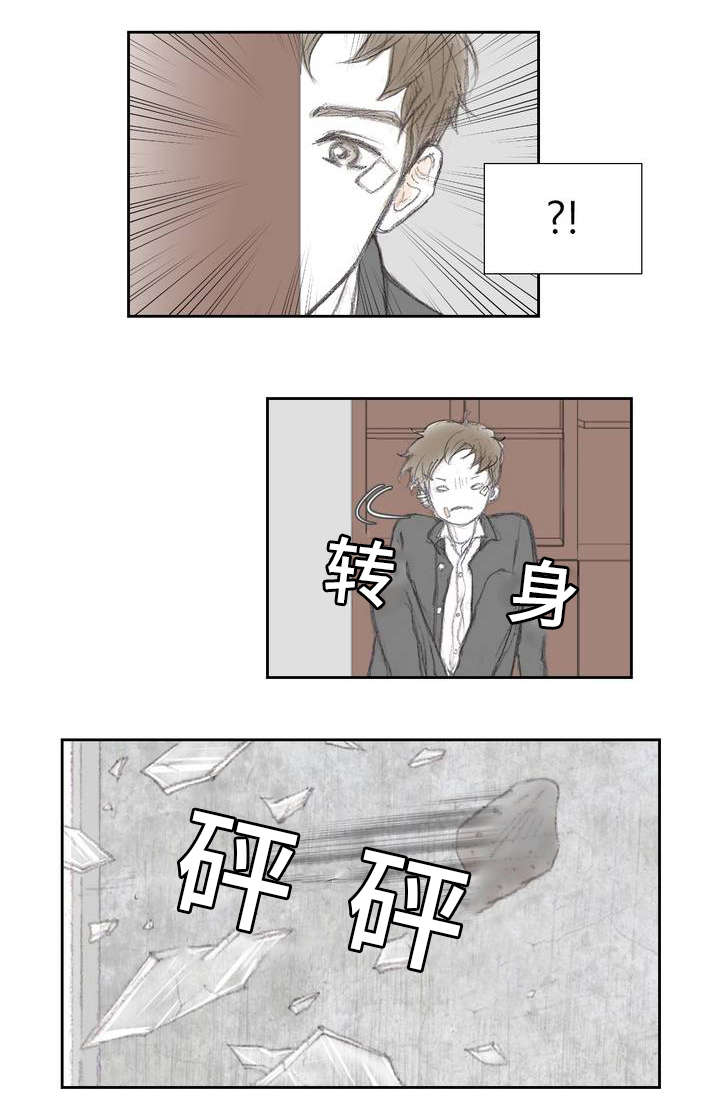 封锁张爱玲小说赏析漫画,第2话4图