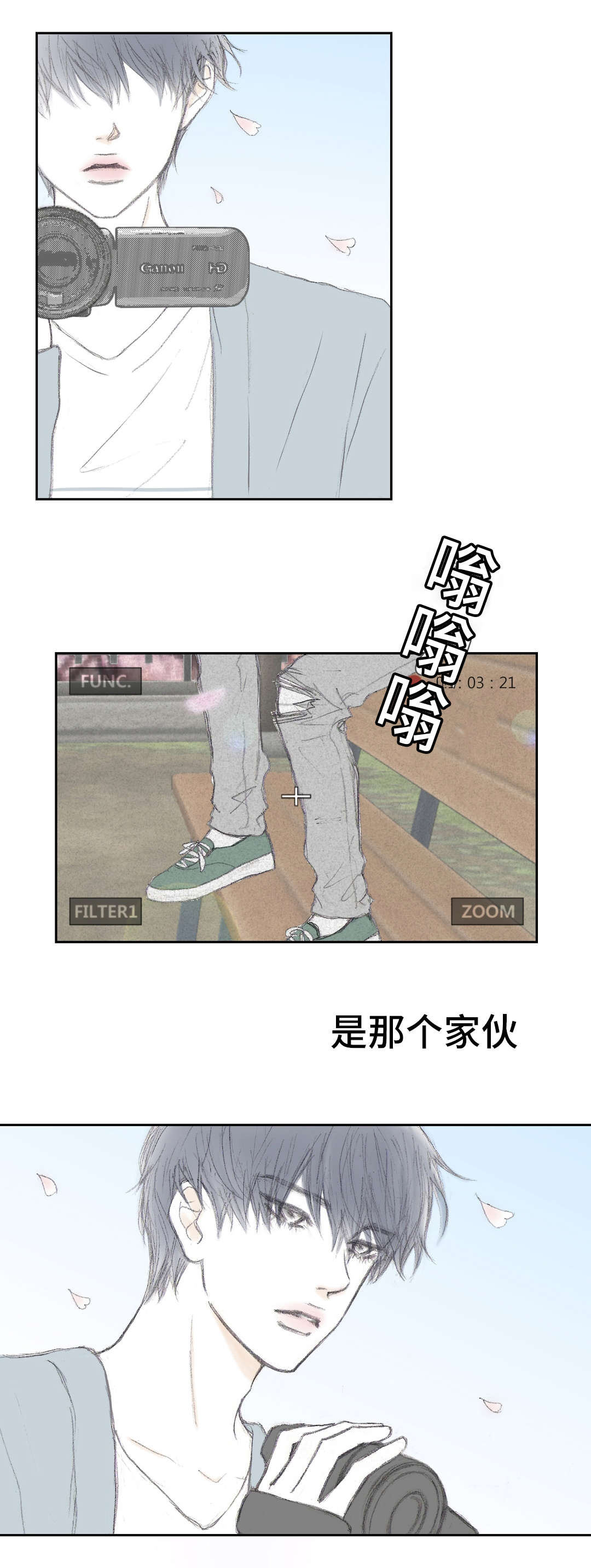 封锁张爱玲小说赏析漫画,第4话2图