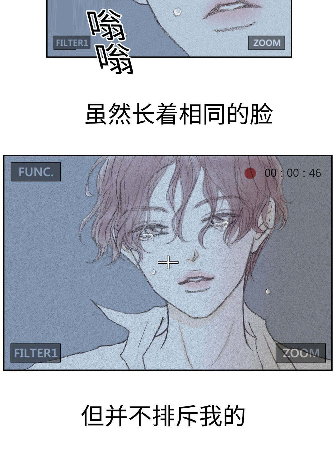 封锁地带崩坏三漫画,第32话4图