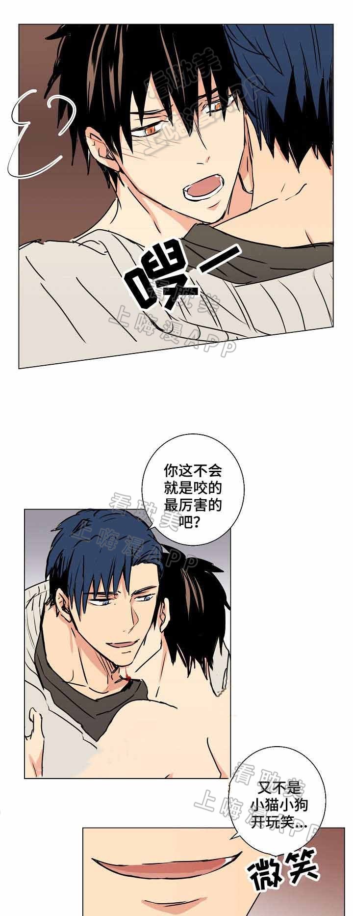 第13话3