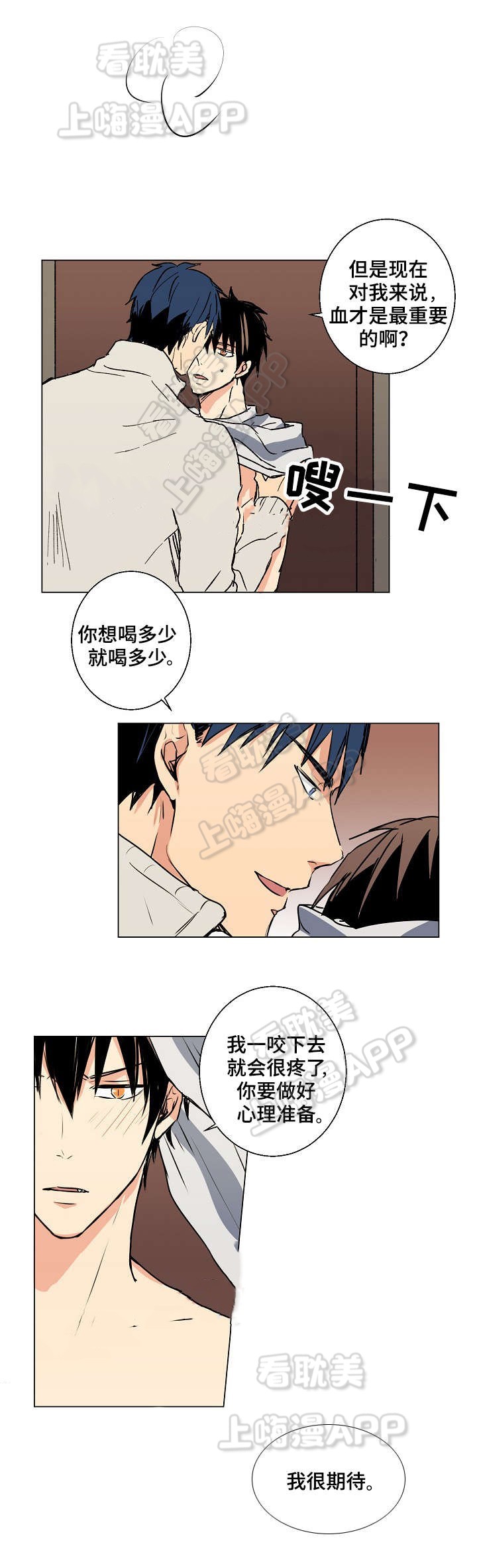 第13话2