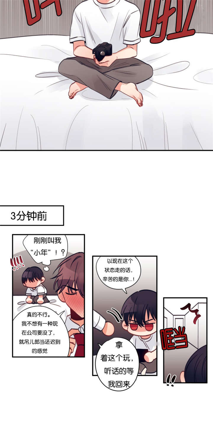 第26话0