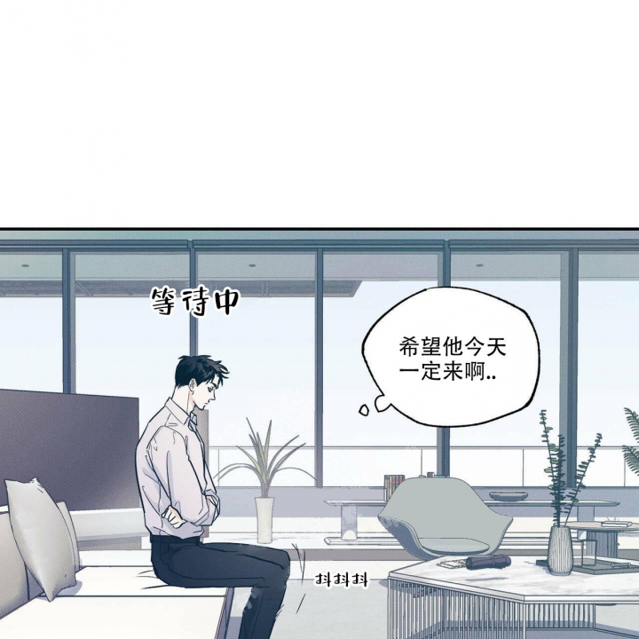 披萨小哥与黄金屋第二季漫画,第10话4图