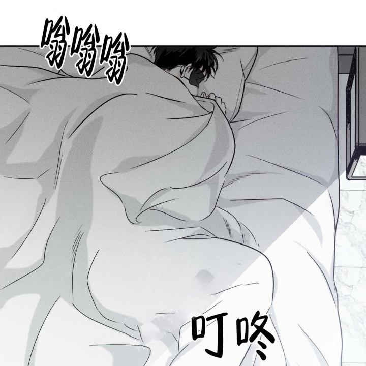 披萨小哥与黄金屋104话漫画,第5话4图
