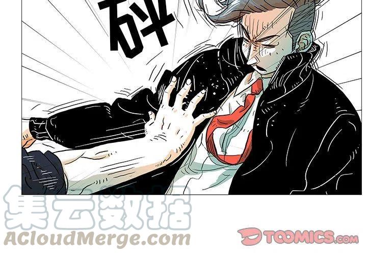守卫地球家园视频漫画,84图