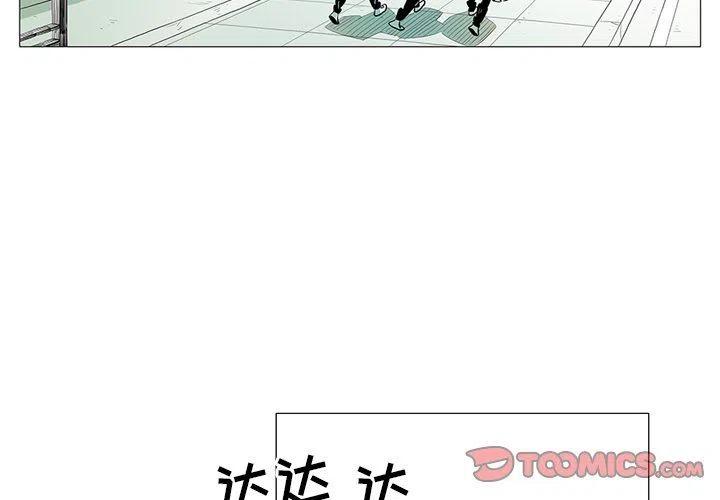 守卫地球游戏通关攻略漫画,222图