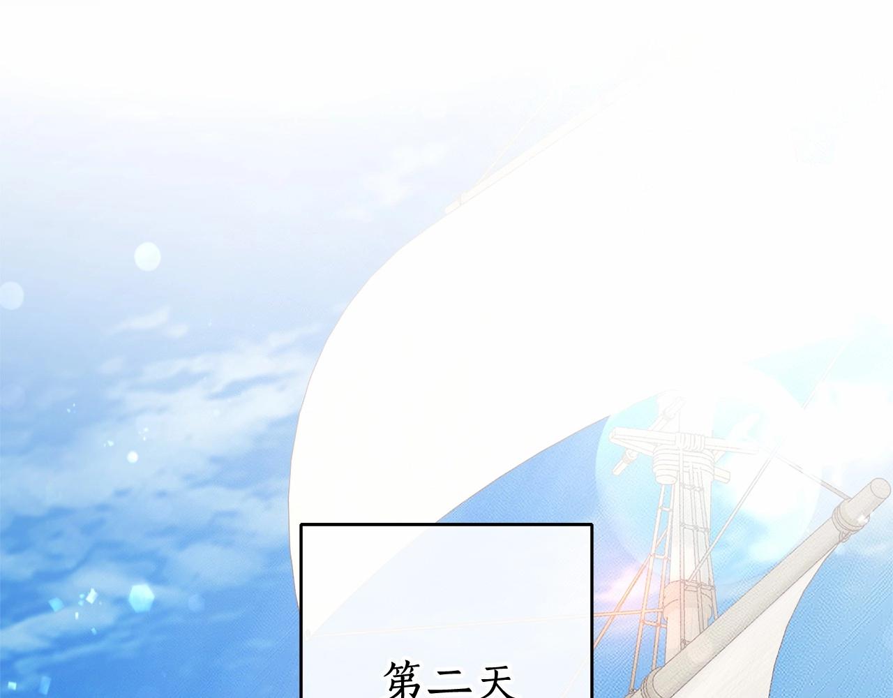 成为伯爵家的废物14漫画,第80话 试图养老失败5图