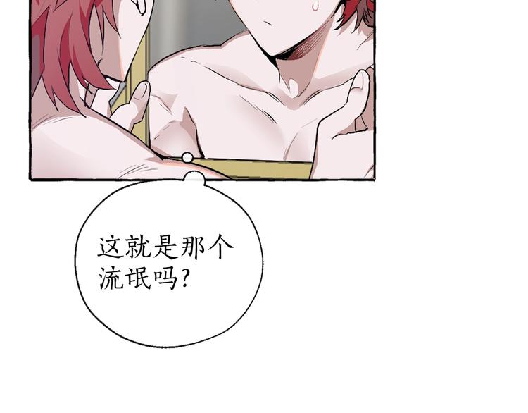 成为怪物皇太子的妻子漫画,第1话 超级有钱的爸爸？5图