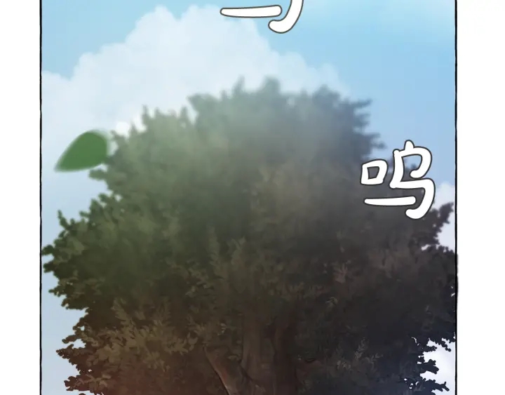 成为伯爵家的废物第24话漫画,第7话 致命旅程4图