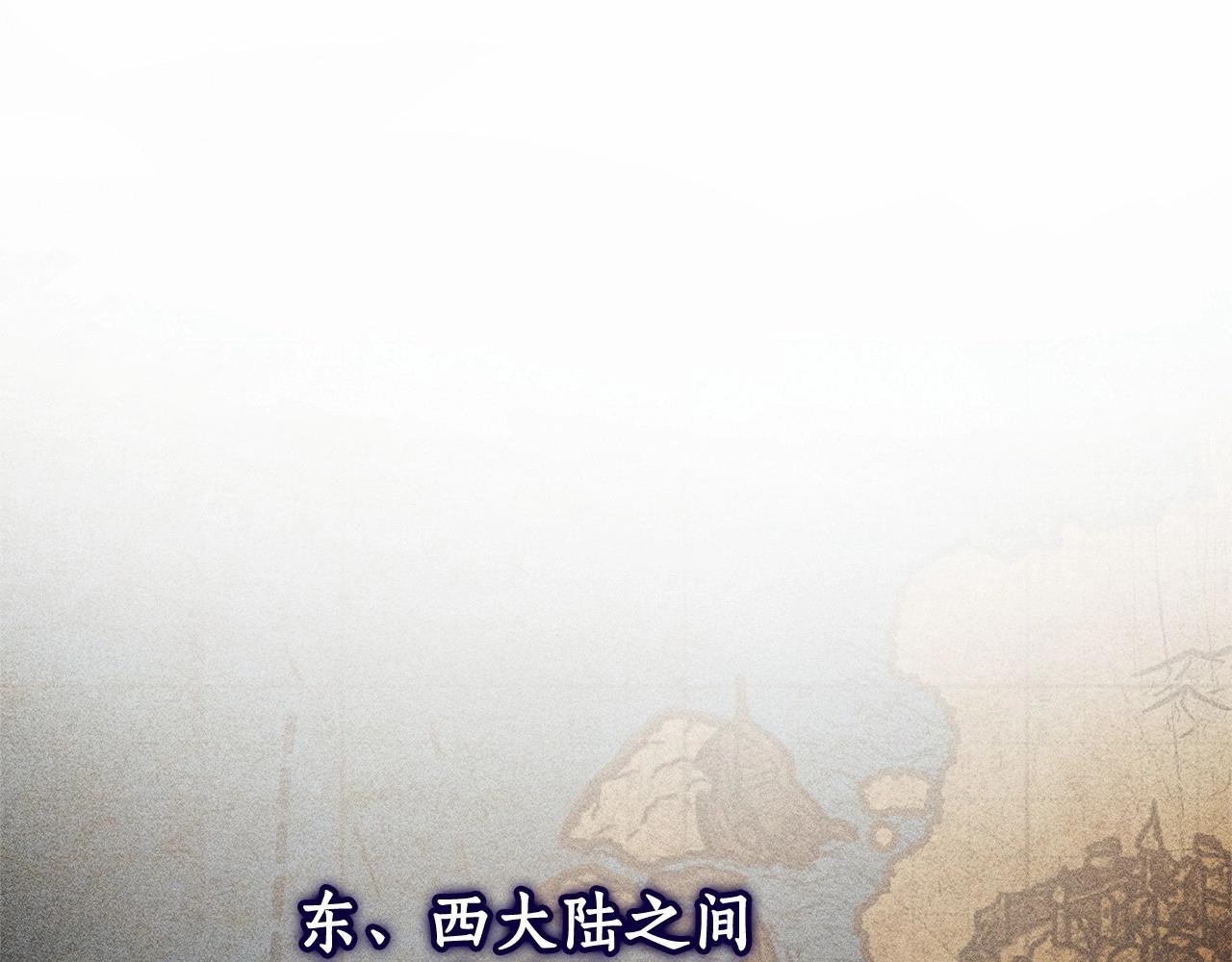 成为怪物皇太子的妻子漫画,第81话 海路的权力5图