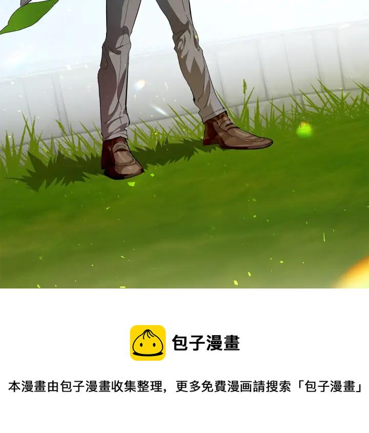 成为伯爵家的废物26漫画,第10话 我有特殊蛊惑技巧3图