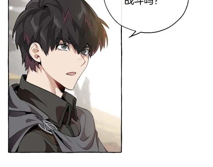 成为伯爵家的废物免费漫画50漫画,第14话 保护我的人5图
